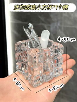 Yusen yijing cosmetics cabinet facial cleanser desktop transparent acrylic hand cream divided blush powder rack storage box mini glass square cup x1 pack mini glass square cup x1 pack