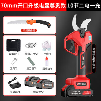 Prund german brushless electric scissors for cutting branches, rechargeable garden pruning shears, fruit tree scissors, gardening shears, 7.0cm digital display gravity model 27800 dual electric