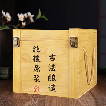 Fantasy wine box, white wine wooden box, wine box, 6-bottle wine box, white wine packaging gift box, portable wooden wine box, four-bottle dark wooden box, suitable for one pound bottles