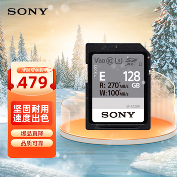Sony (sony) 128gb sd memory card sf-e128a e series u3 v60 reading speed 270mb/s ip57 protection grade camera memory card