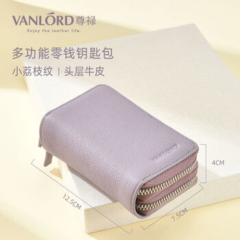 Key bag women's large capacity double zipper cowhide exquisite coin purse cute card holder key bag two-in-one women's multi-functional coin key bag