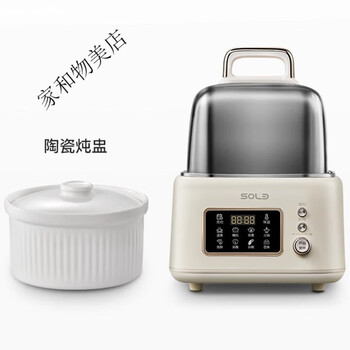 Stainless steel electric steamer multi-functional household small intelligent can be scheduled timed fully automatic steaming and cooking all-in-one pot white 2 liters capacity 0cm 4 layers