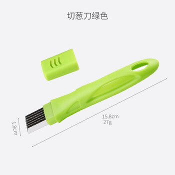 Zkhe onion shredder, kitchen onion shredding tool, onion shredding knife, stainless steel green onion celery multi-functional vegetable cutter, green model