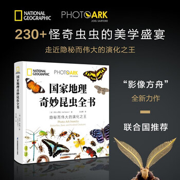 National geographic complete book of wonderful insects