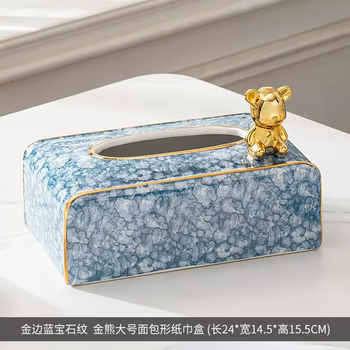 Yusenyi european-style ceramic tissue box class-sense household living room multi-functional remote control storage box toilet paper golden bear gold edge sapphire pattern large surface bread-shaped tissue box