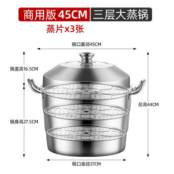 316 stainless steel steamer 40cm45cm50cm60cm household and commercial three-layer super large capacity extra large size 1cm 1cm45cm extra thick three-layer