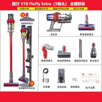 Dyson (dyson) national bank dyson dyson v8v10v11v12v15g5slim wireless vacuum cleaner floor scrubber all-in-one mite removal v10fluffy extra+ carbon steel bracket nationwide 17