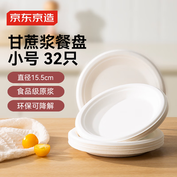 Made in tokyo, disposable plates and tableware, food-grade barbecue camping sugar cane pulp dinner plates, 6 inches*32 pieces