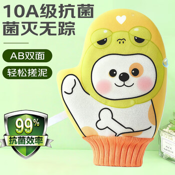 Xingfang mud bath towel, children's bath towel, bath gloves, back strip rubbing towel, painless bathing artifact