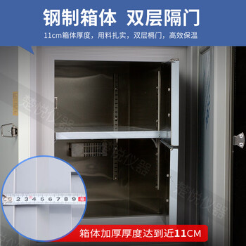 Wen yijia cdw-65-86 degrees low temperature test chamber scientific research industrial freezer refrigerator laboratory small ultra-low temperature preservation box cdw-65 degrees 30 liters