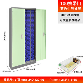 Zhengdong parts organizing cabinet hardware tools knife accessories cabinet compartment storage screw material storage 24/48/100 drawing cabinet medium size 100 drawing blue drawing door style