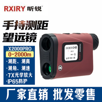 Rxiry x2000pro laser rangefinder telescope power engineering forestry communication power ranging measurement height angle measurement x2000pro 0-2000 meters