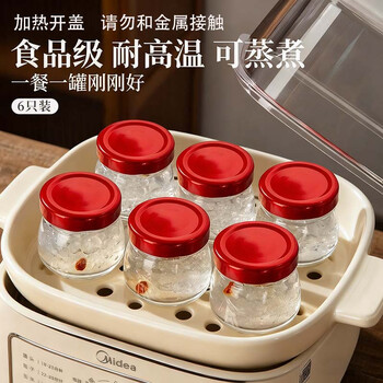 Pinyu bird's nest dispensing bottle, high temperature resistant sealed glass bottle, stew cup, steamable bird's nest cup, household fish maw milk jelly empty bottle, dispensing bottle