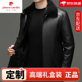 Pierre cardin 2025 goat leather leather jacket men's mink fur lined leather jacket mink fur collar short jacket winter thickened black comes with high-end leather oil 3xl if you have any questions about size selection, please contact customer service