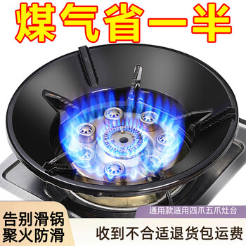 Ouyin gas stove energy-saving cover fire ring anti-heat accessories gas-saving heat insulation windshield household gas windproof cover l thickened natural color 1 pack