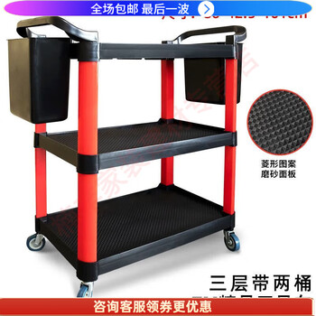 Aoosn car wash shop special three-layer mobile storage trolley sufa tm-a tool trolley with double bucket (flat plate)
