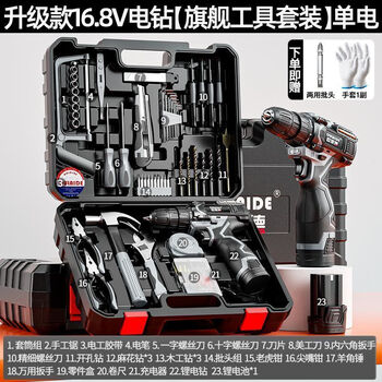 Olade 16.8v hand drill lithium electric drill household rechargeable high-power electric drill electric tool box electrician woodworking upgrade 16.8v + single electric (household essential tool set)