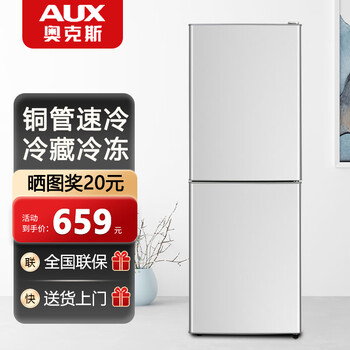 Oaks double-door refrigerator household small and medium-sized refrigeration and freezing dual-purpose large capacity energy-saving small household refrigerator shelving model 248 upgraded model 2 layers of freezing and 4 layers of refrigeration 151l