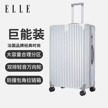 Elle french brand luggage fashionable silver 22-inch trolley case tsa universal wheel password box women's suitcase