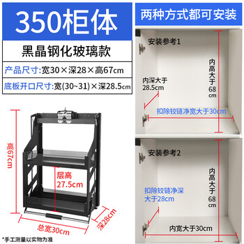 Jiang zhiai intelligent electric wall cabinet lift pull basket kitchen cabinet vertical pull-down seasoning pull basket upper and lower buffer shelf nano black 350 cabinet vertical lift pull basket-manual model double-layer opening type