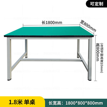 Shantou lincun workbench workshop production line packaging table light platform table with drawer table operating table + 1 three drawers 1800*800*800 single table