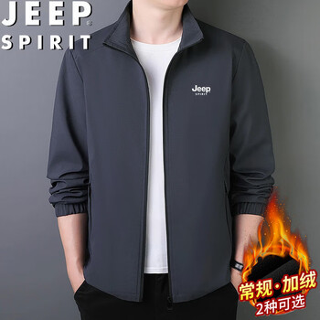 Jeep spirit jeep jacket men's spring and autumn versatile simple solid color stand collar jacket casual wear top dark blue xl