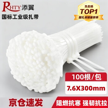 Tianyi self-locking nylon cable ties, cable management tape, host installation, gardening, cable desktop cable management, wire binding straps, white 7.6*300mm, 100 pieces