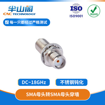 Banshange sma to sma through wall kyk stainless steel sma-kky rf coaxial adapter asmfsmfy0 1 piece sma-kyk