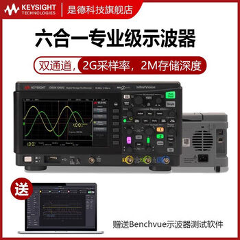 Keysight technology keysight digital oscilloscope dsox1202aedux1052a dual channel dsox1202g dsox1202g version bode chart test set 200m+ck100 isolation transformer