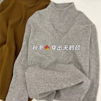 Langsha small stand collar bottoming shirt women's autumn and winter long-sleeved fufu inner top comfortable soft waxy temperament outer top