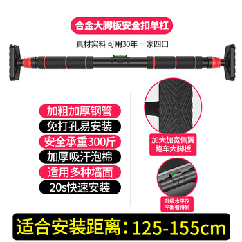 Shenwo lumbar traction belt horizontal bar auxiliary lumbar disc herniation waist artifact sling stretching waist home household men and women big foot board horizontal bar - alloy with locking distance 125-155 safe load-bearing 300 pounds