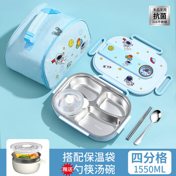 Tuojin imported quality 316 insulated lunch box from germany for primary school students, special for boys and children, lunch box and plate for office workers, aerospace theme, astronaut four compartments + tableware soup bowl + heightening bag