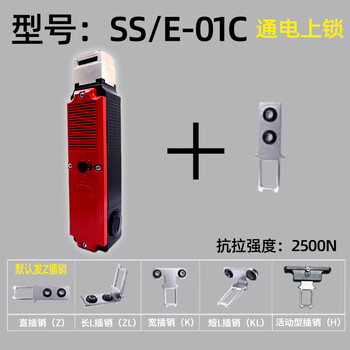 Machine tool equipment safety door switch shansen cnc ss/e-01a safety door lock electromagnetic lock industrial magnetic safety ss/e-01c