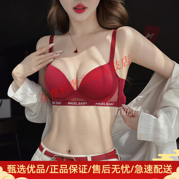 We the tourists red underwear women's zodiac year suit small breast push-up sexy 2026 new year of the horse wedding ladies panties bra burgundy-set 70b 32 (soft w support strong push-up)