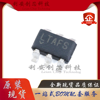 Brand new original ltc5532es6 silk screen ltafs rf detector chip ltc5532es6#trpbf