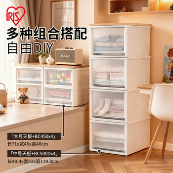 Iris drawer-type storage cabinet bay window countertop storage box household plastic box thickened wardrobe cabinet alice medium top plate suitable for 500 series without storage box solid wood color