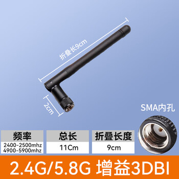 Huijun 2.4g/5.8g dual-band glue stick antenna wifi bluetooth monitoring bridge zigbee router sma external antenna 2.4g5.8g dual-band 3dbi11cmsma inner hole black (1 piece)