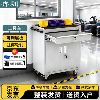 Huizhen mobile tool cabinet workshop lockable iron cabinet wheeled tool cart trolley hardware parts cabinet one draw gray hm513