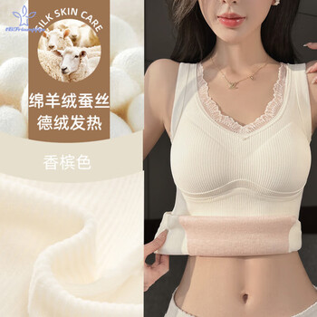 Longbei diane fragrant autumn and summer german velvet warm vest women's plus velvet thick autumn and winter top with chest pad wool heating bottoming shirt champagne m (suitable for 90-110 catties)