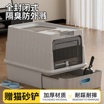 Hanhan paradise cat litter box fully enclosed extra-large cat toilet anti-splash cat litter box cat sand box cat litter box gray