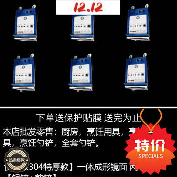 Yong huan imported quality 304 stainless steel from germany, spatula, rice spoon, colander, non-stick cooking, high temperature resistant, thickened and anti-scalding three pieces, food grade 304 extra thick model, one-piece mirror, six-piece set, six-piece set