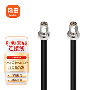 Rentian sma male to sma male high-frequency rf connection cable suj-50-5 low-loss ultra-flexible test rf coaxial cable 2 meters 1 piece rr-smajj/suj-50-5-200