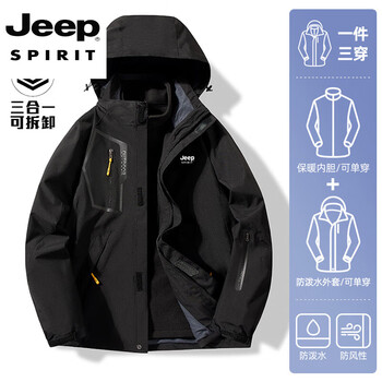 Jeep spirit jeep jacket three-in-one men and women 2025 spring and autumn new thickened jacket men's jacket black men's 3xl