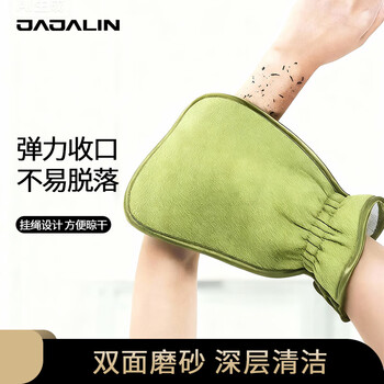 Jajalin bath towel, bath towel, back rub, double-sided household strong mud rub, dust back rub, pain-free green gloves