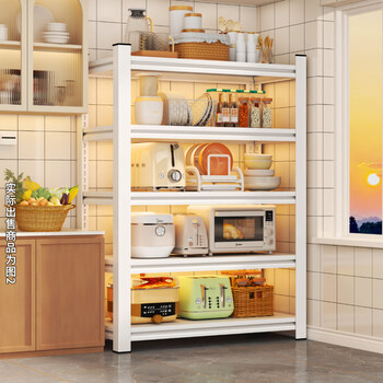 Tangji kitchen multi-function storage rack floor-standing multi-layer shelf storage rack microwave storage rack four layers 100*40*118