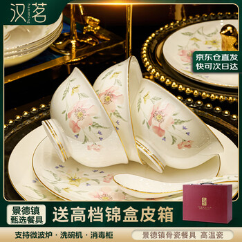 Han ming new chinese style versatile bowls and plate tableware housewarming gift jingdezhen plate and bowl plate combo high-end bone china tableware complete set