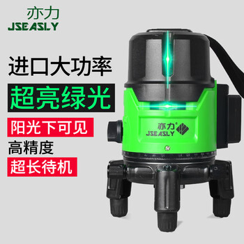 Yili green light infrared level meter blue light leveling meter outdoor strong light high-precision automatic line thin line for use in the sun imported green light 2 lines 3 points