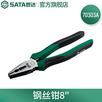 Shida (sata) 70303a 70302a 70301a electrician's vise wire pliers vise pliers wire cutter 6-8 inches 70303a wire pliers 8