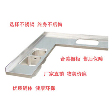 Jieyunmao stainless steel countertop simple modern production kitchen stove cabinet stainless steel integral cabinet sink counter top custom 201 1.0 thickness one meter customized 1 meter