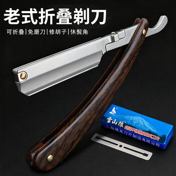 Qiaoyi barber professional razor old-fashioned manual razor razor wood grain handle razor hairdressing tool